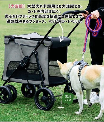  ペットカート 4輪 　大型中型犬　耐荷重40kg