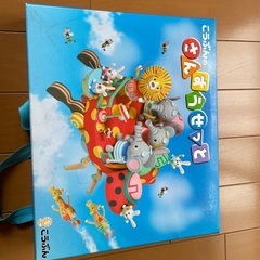 算数セット