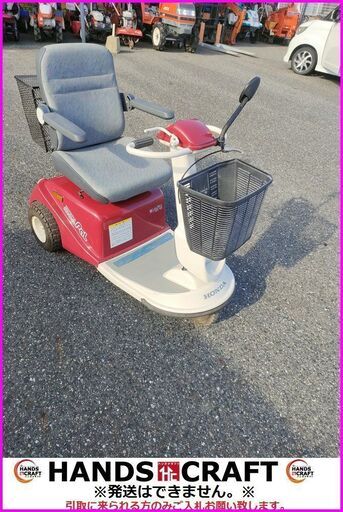 【引取限定】ホンダ BT90 電動三輪車 セニアカー【下関店】【中古】