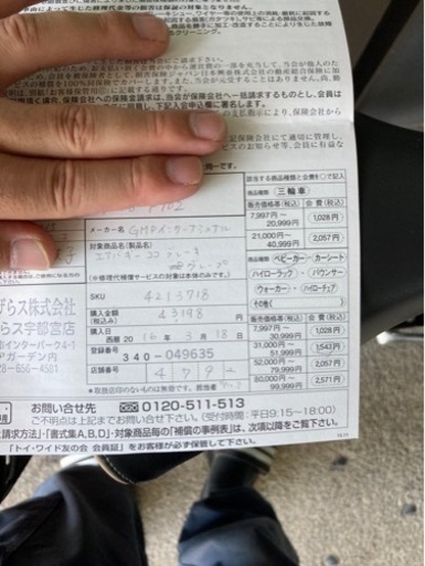 最終値下げ！エアバギー　ココブレーキ　グレープ　むらさき色