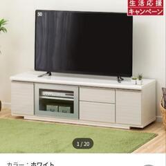 ★値下げしました❗【ニトリ】テレビ台 テレビボード ボスティア [150cm] 💳自社配送時🌟代引き可💳※現金、クレジット、スマホ決済対応※