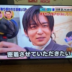 値下げしました。21年製　40型液晶テレビ ハイセンス40A30...