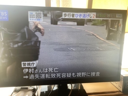 パナソニック　32V型　液晶テレビ