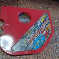 トミカプラレール　くまのプーさん　ホームシアターの画像