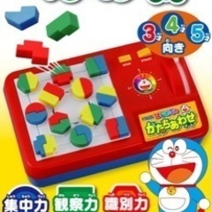 ドラえもん　はじめてのかたちあわせゲームの画像