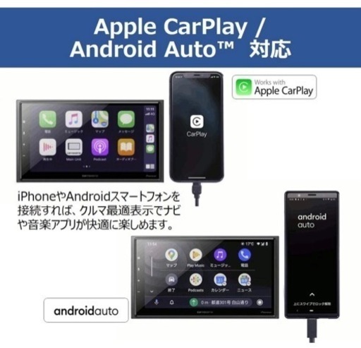 Pioneer パイオニア ディスプレイオーディオ DMH-SZ700 6.8インチ