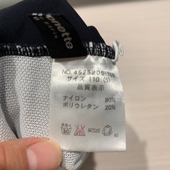 110㎝　セパレート水着　黒　女児　pom ponetteの画像
