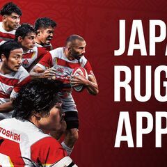 9月10(日) 20:00～　ラグビーW杯　日本代表×チリ代表