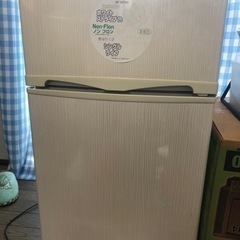 終了【引き取り希望】ノンフロン冷蔵庫2ドア96ℓ【無料】