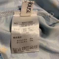 100㎝　ラッシュガード　長袖　くじらの画像