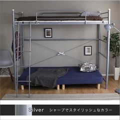 ロフトベッド