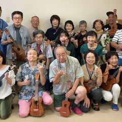 【初心者・大歓迎】Happy！ ウクレレ倶楽部【募集休止中】