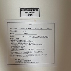 ガラス　ローテーブルの画像