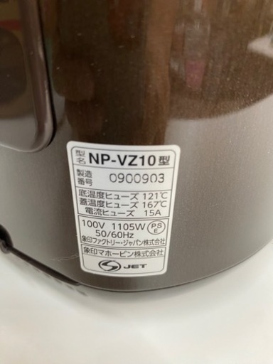 I586 ? 未使用品♪ ZOJIRUSHI IH炊飯ジャー 5.5合炊き ⭐ 
