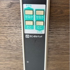 介護ベッド　価格交渉有りの画像