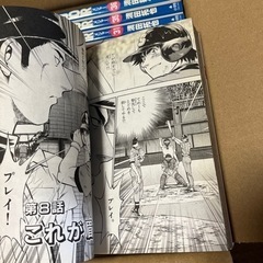 MAJOR  メジャー　漫画　1巻〜58巻までの画像
