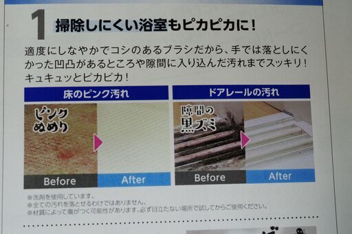 未開封 コードレスで回転するブラシ　代引きにて購入した金額よりも１万円以上安価です。