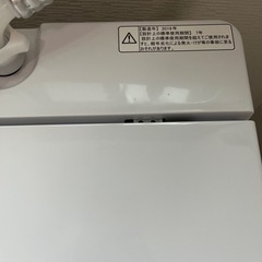 決まりました☆洗濯機 4.5キロの画像
