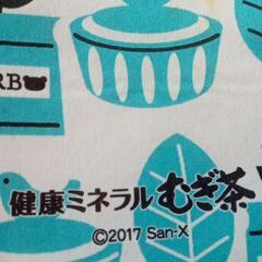 中古　ペットボトルホルダー　リラックマの画像