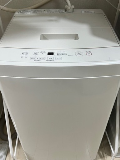【取引決まりました】無印良品  洗濯機