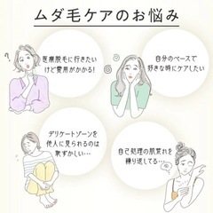  (YA-MAN)レイボーテヴィーナス プロ  脱毛器・光美容器で人気のヤーマンのお風呂で使える光美容器。スピード照射で、VIOまで全身ムダ毛ケア！の画像