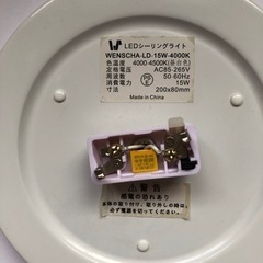 LEDシーリングライトの画像