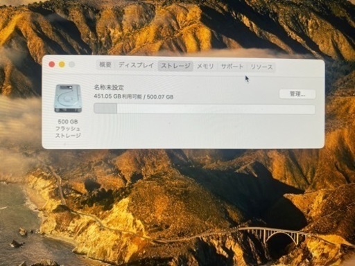 【本日限定】iMac Retina 5K, 27-inch, Late 2015 i7 32GB