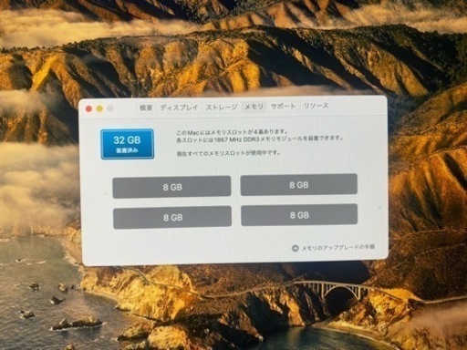 【本日限定】iMac Retina 5K, 27-inch, Late 2015 i7 32GB