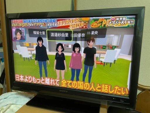 液晶テレビ 32インチ SONY KDL-32F5 純正リモコン付 MADE IN JAPAN