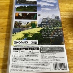 ☆ MINECRAFT マインクラフト Switch ソフト ☆の画像