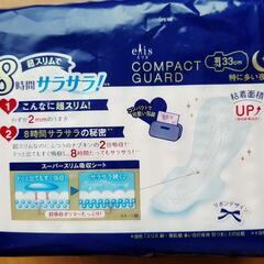 コンパクトガード☆夜用14個入り生理用品の画像
