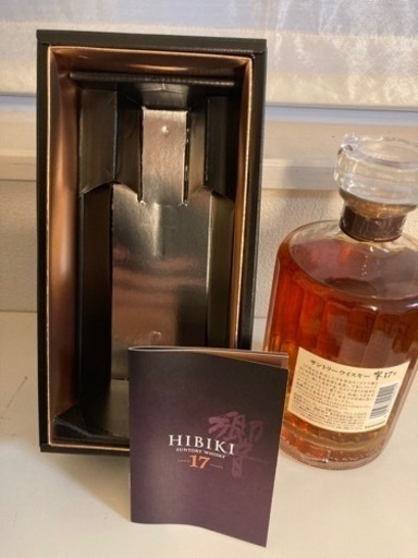サントリーウイスキー 響17年 冊、箱付き 未開封 SUNTORY WHISKY HIBIKI 古酒