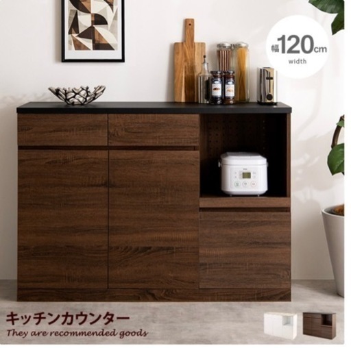 koti キッチンカウンター