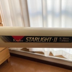 【終了】あげます　天体望遠鏡　ジャンク　Kenko STARLIGHT Ⅱ の画像