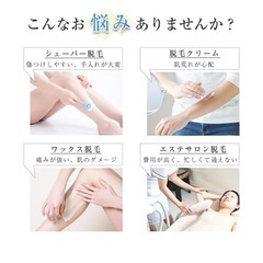 IPL光脱毛器 新品未使用 フラッシュ 家庭用脱毛器 無痛脱毛 5段階強度 レディース メンズ 男女兼用 VIO脱毛 ビキニライン ムダ毛処理 99万発照射 手動 自動照射モード 全身脱毛 光美容器 顔 美肌効果 自宅でエステの画像