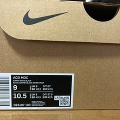 新品未使用！エアモック！　27cmの画像