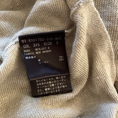 セオリーリネン混カットソーの画像