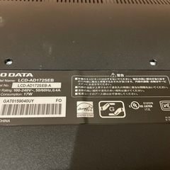 17型スクエアPCディスプレイ　iodataの画像