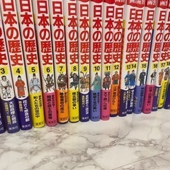 日本の歴史全巻セットの画像