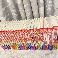 日本の歴史全巻セットの画像