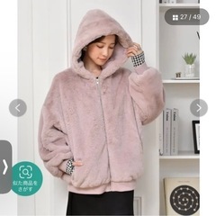 ピンクふわふわパーカー 新品未使用