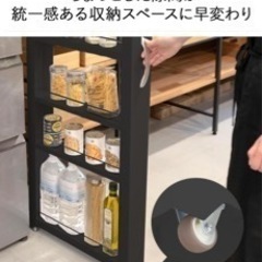 隙間ラック　棚　ラックの画像