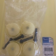 【中古】プーさん収納ケースの画像