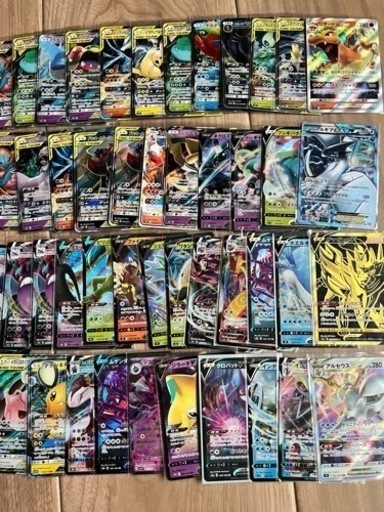 ポケモンカードまとめてどうぞ