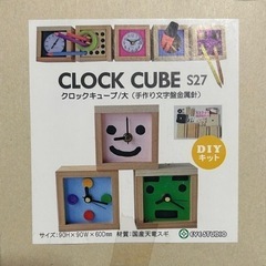 【お話し中】（未使用品）国産杉の置き時計 DIYキット