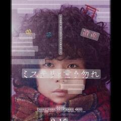 長野市で映画