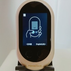 【ｱﾘｶﾞﾄｳｺﾞｻﾞｲﾏｽ( ᴗˬᴗ)】ポケトーク ゴールド 翻訳機 充電器付 W1PGGの画像