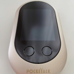 【ｱﾘｶﾞﾄｳｺﾞｻﾞｲﾏｽ( ᴗˬᴗ)】ポケトーク ゴールド 翻訳機 充電器付 W1PGGの画像