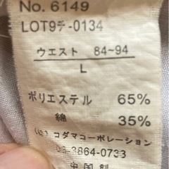 ハーフパンツ  男性用の画像