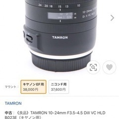 【本日限定】TAMRON 10-24mm F3.5-4.5 DiII VC HLD B023E Canon用